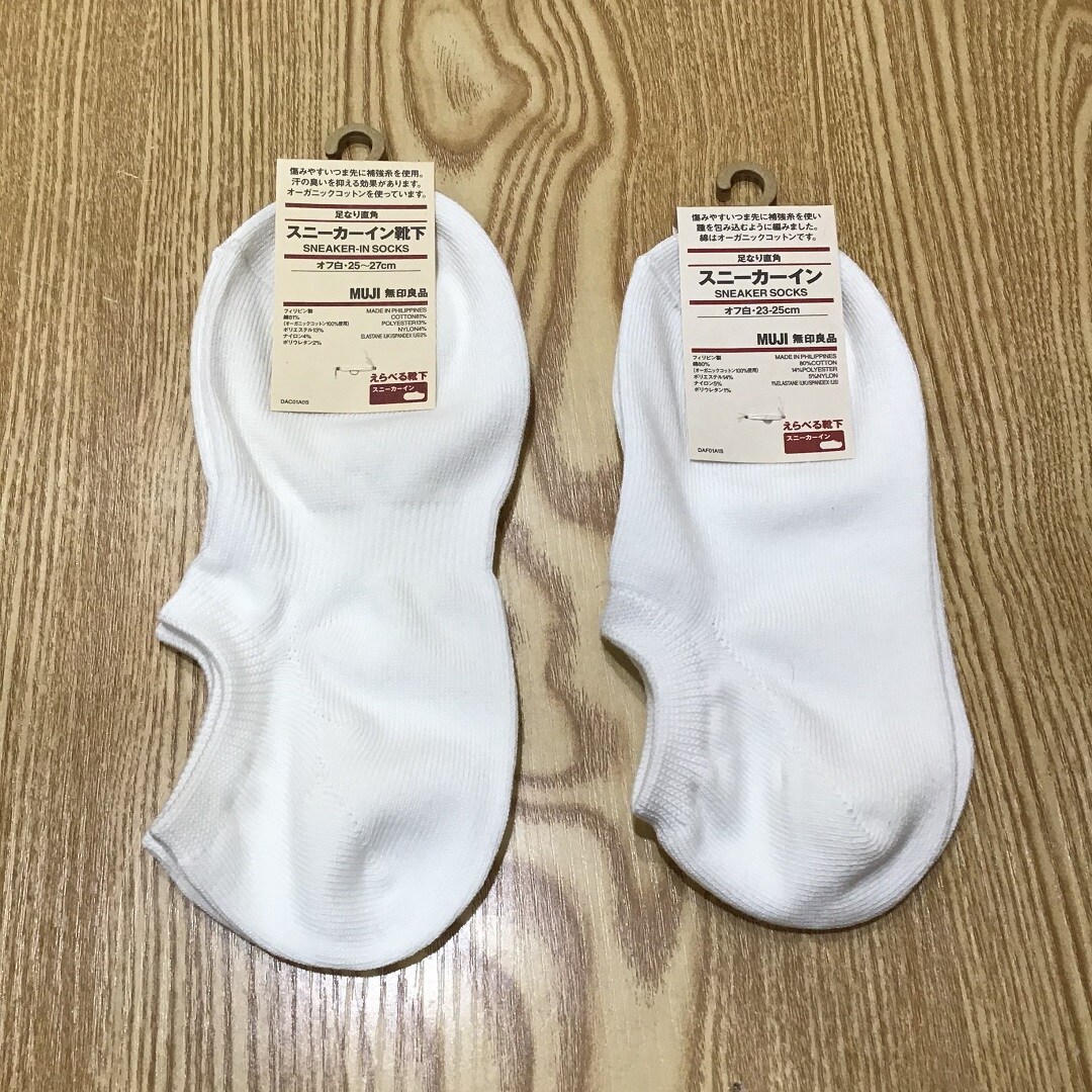足なり直角スニーカーイン