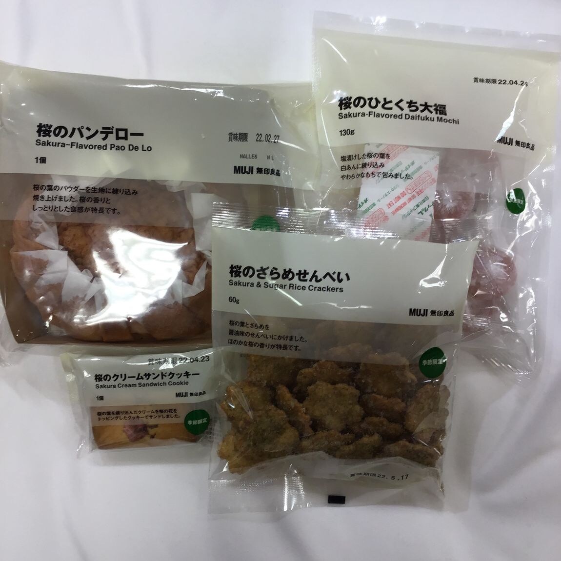 さくら菓子