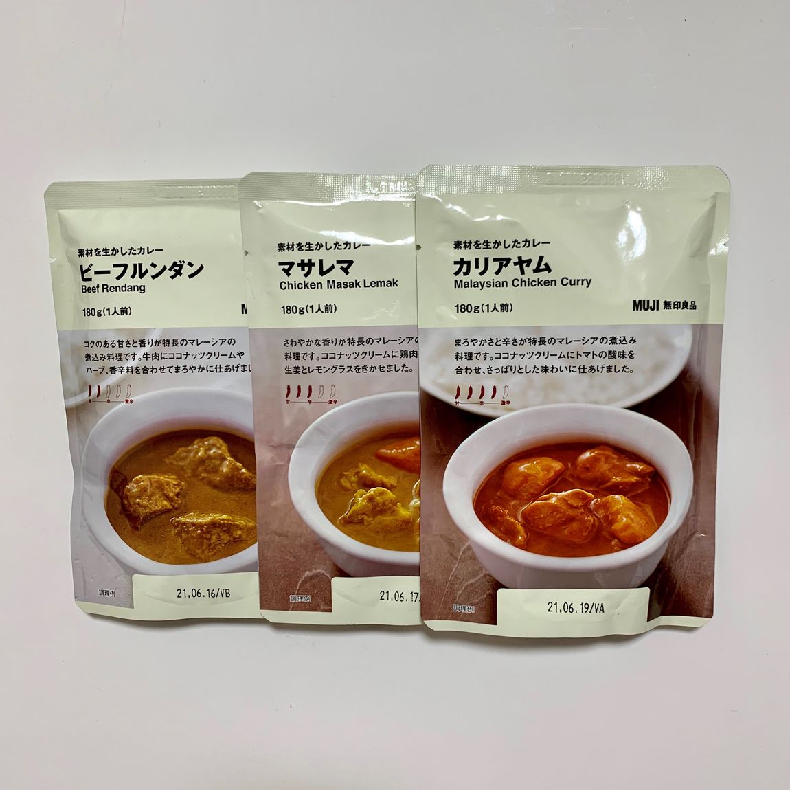 【イオンモール佐野新都市】ハラルカレー