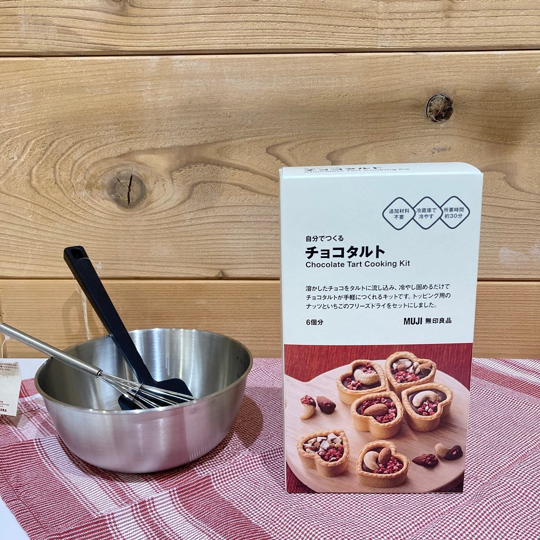 【アリオ倉敷】バレンタインの思い出に