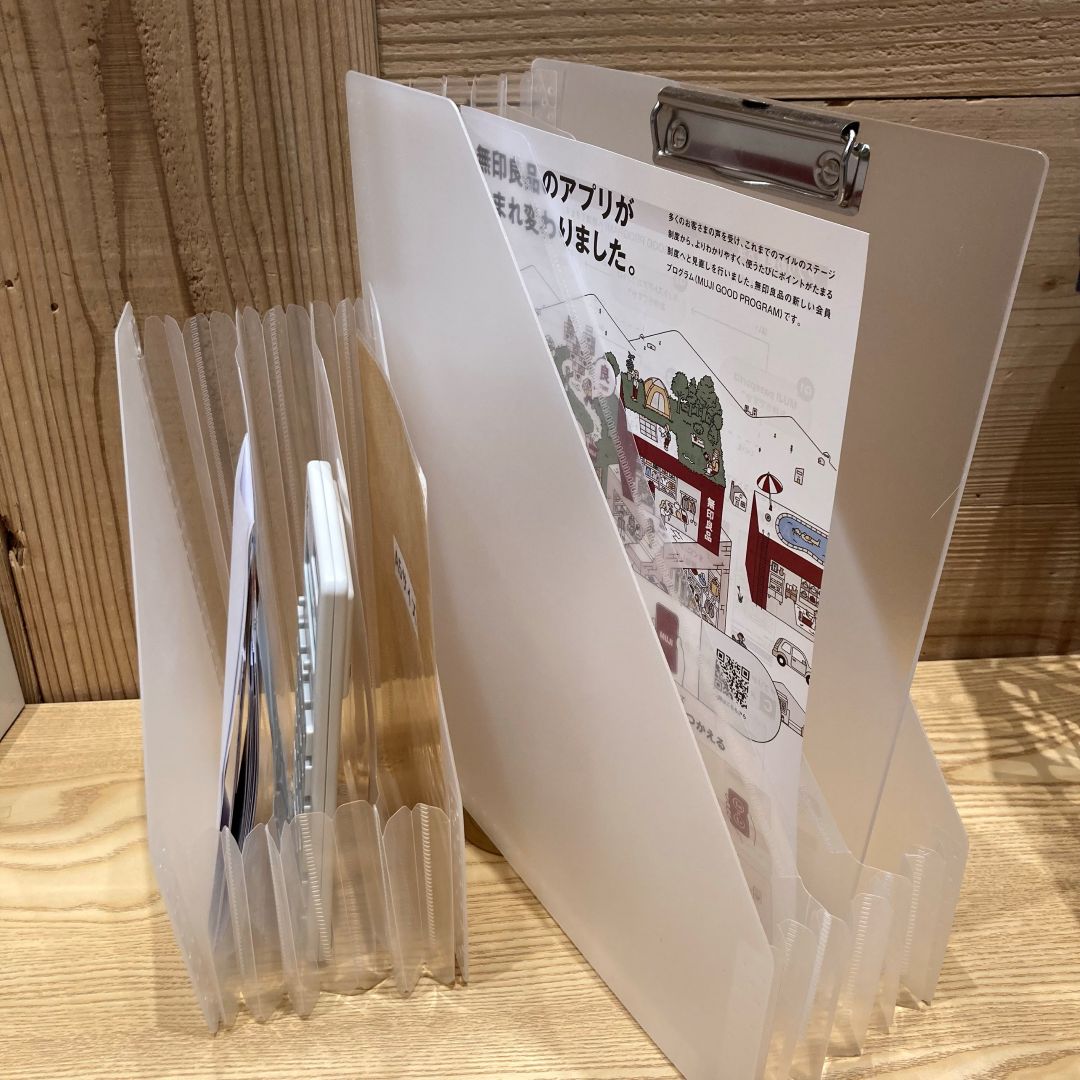 https://contents.muji.com/jp/sites/jp/files/%E3%81%8A%E3%81%9F%E3%82%88%E3%82%8A3_1.jpg