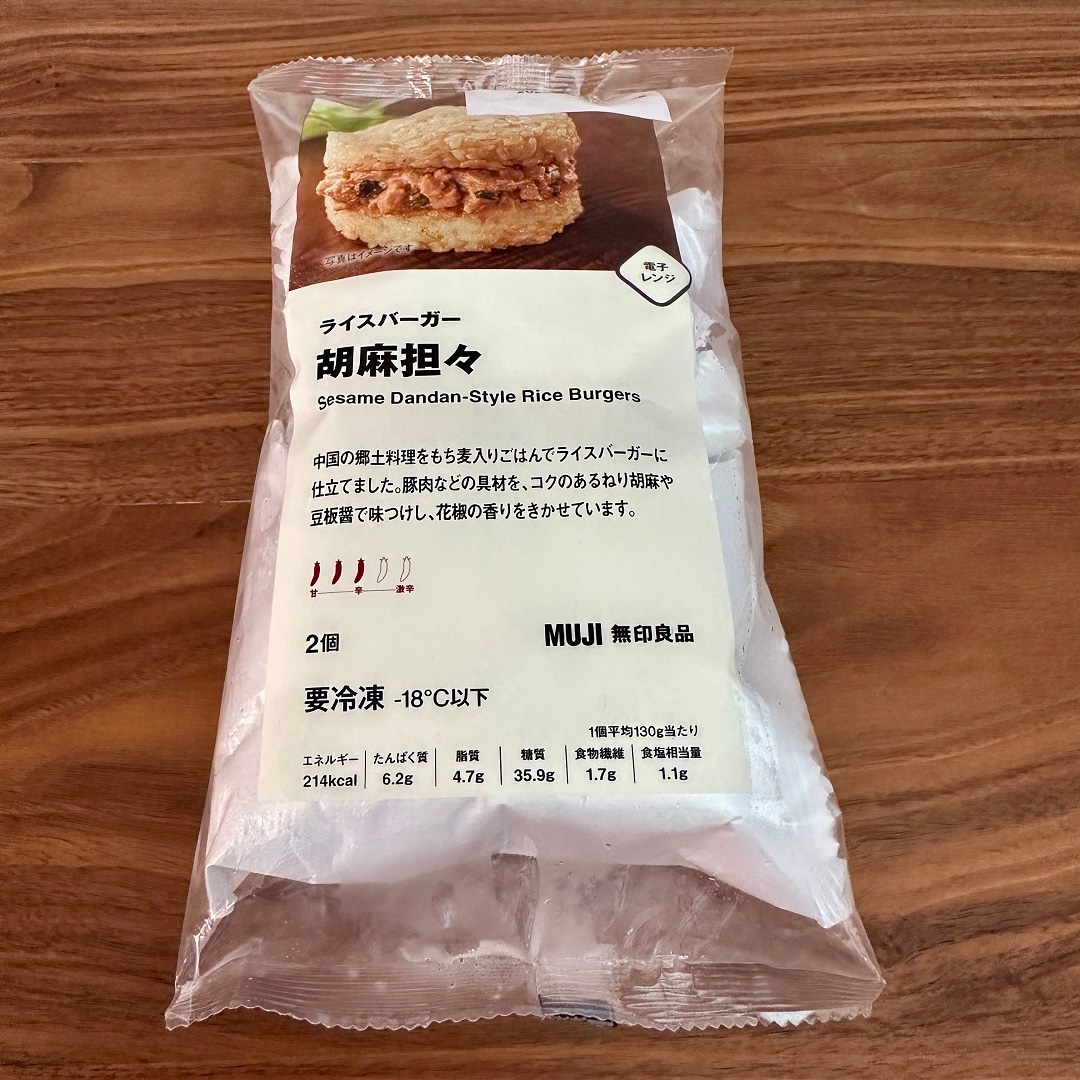 【ゆめタウン徳山】冷凍食品新商品「ライスバーガー」
