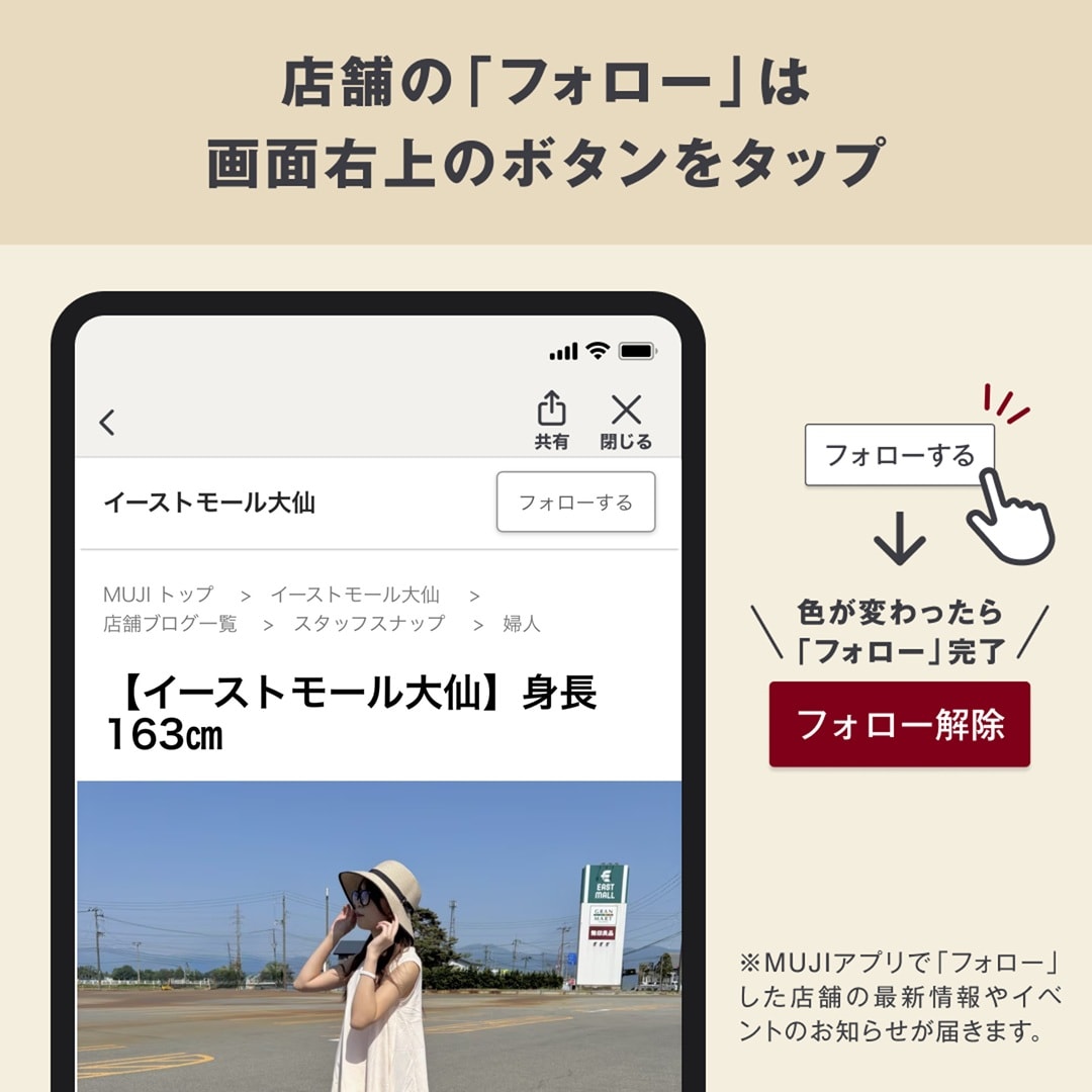 【イーストモール大仙】発酵ふき取り化粧水が仲間入り_O5HaTk