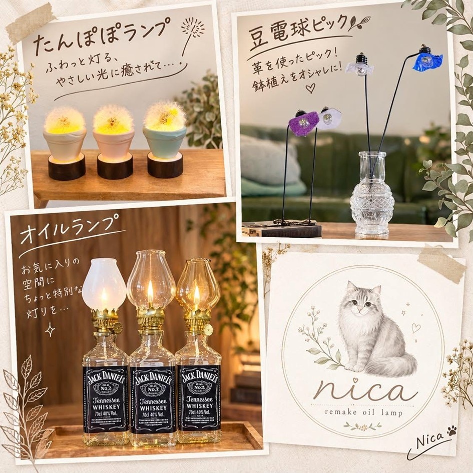 【ヨシヅヤ津島本店】つながる市開催のお知らせ（26年10月）_qM3AcF