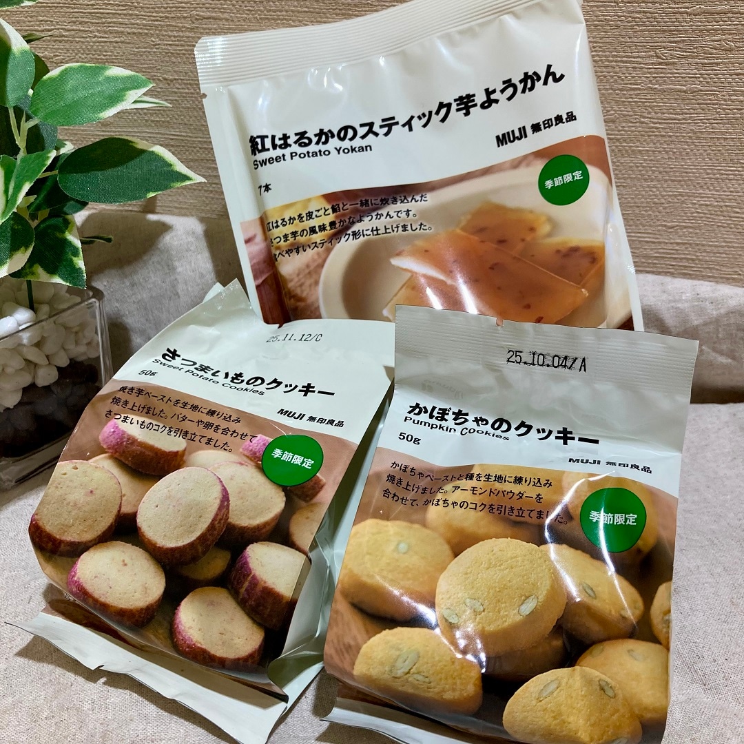 【イオンスタイル河辺】