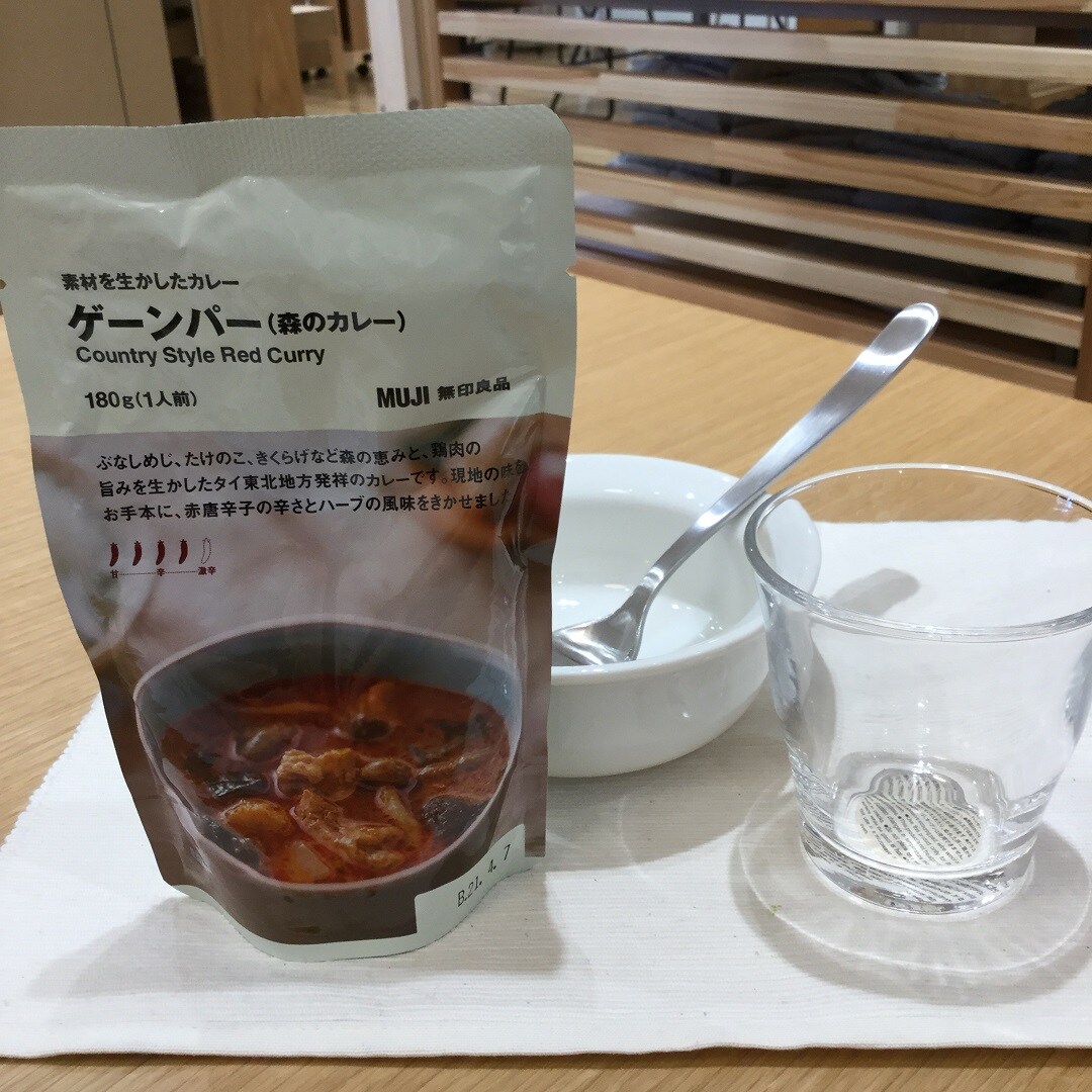 【ららぽーと沼津】カレー
