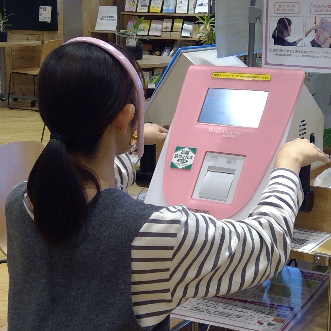 おたより肌写真3