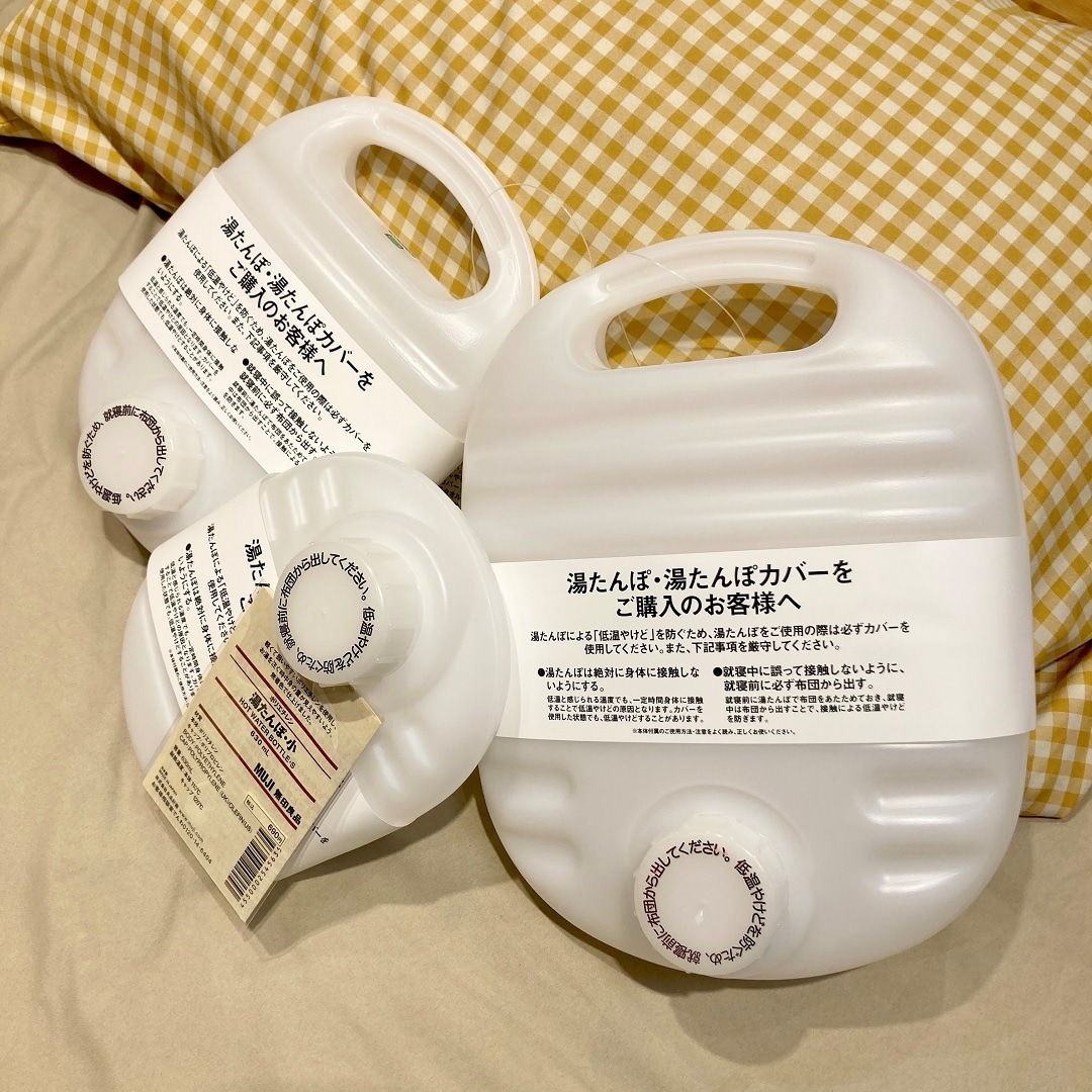 湯たんぽ
