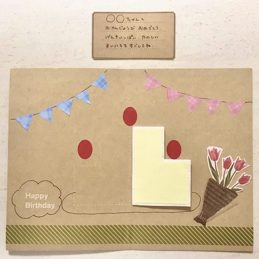 https://contents.muji.com/jp/sites/jp/files/%E3%82%AB%E3%83%BC%E3%83%89%E3%80%803.jpg