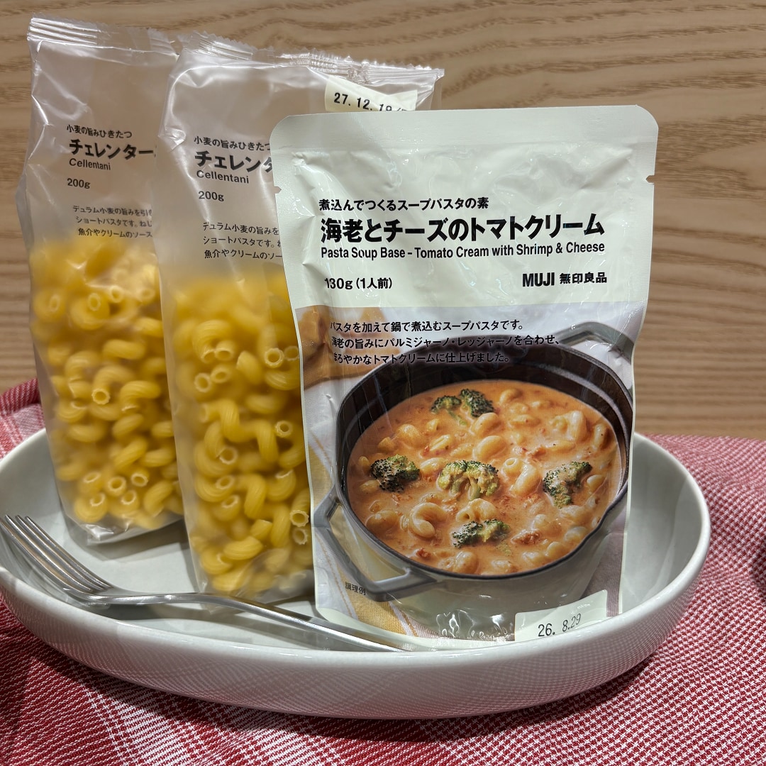海老材料
