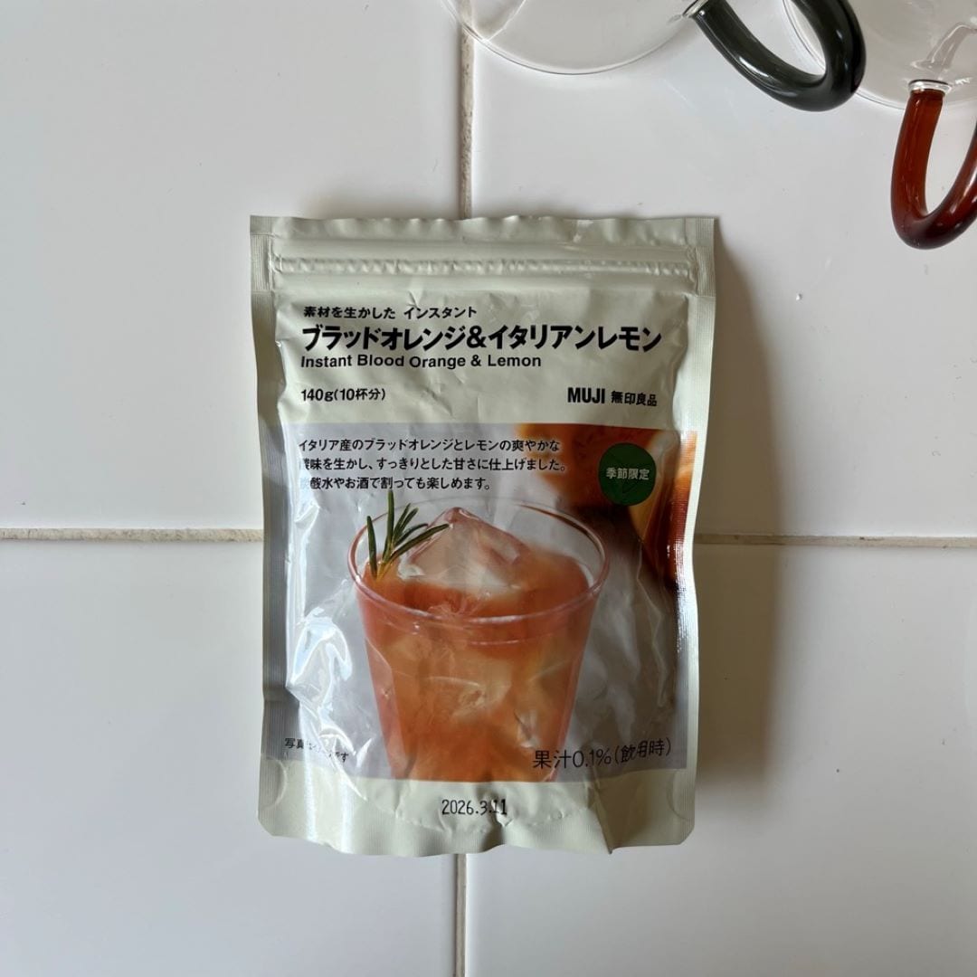 【アリオ倉敷】朝ごはんにブランのバウムはいかがでしょう