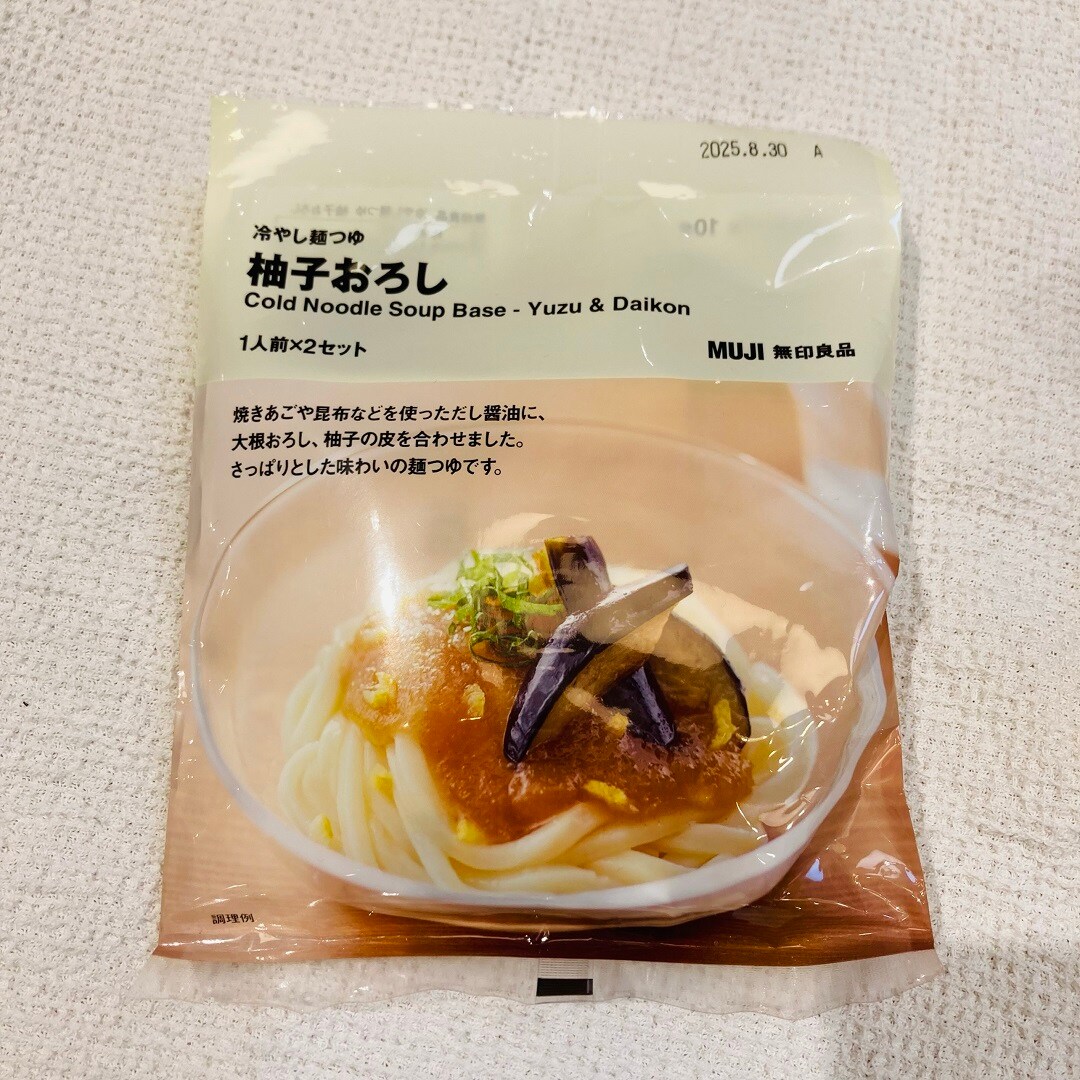 食品画像