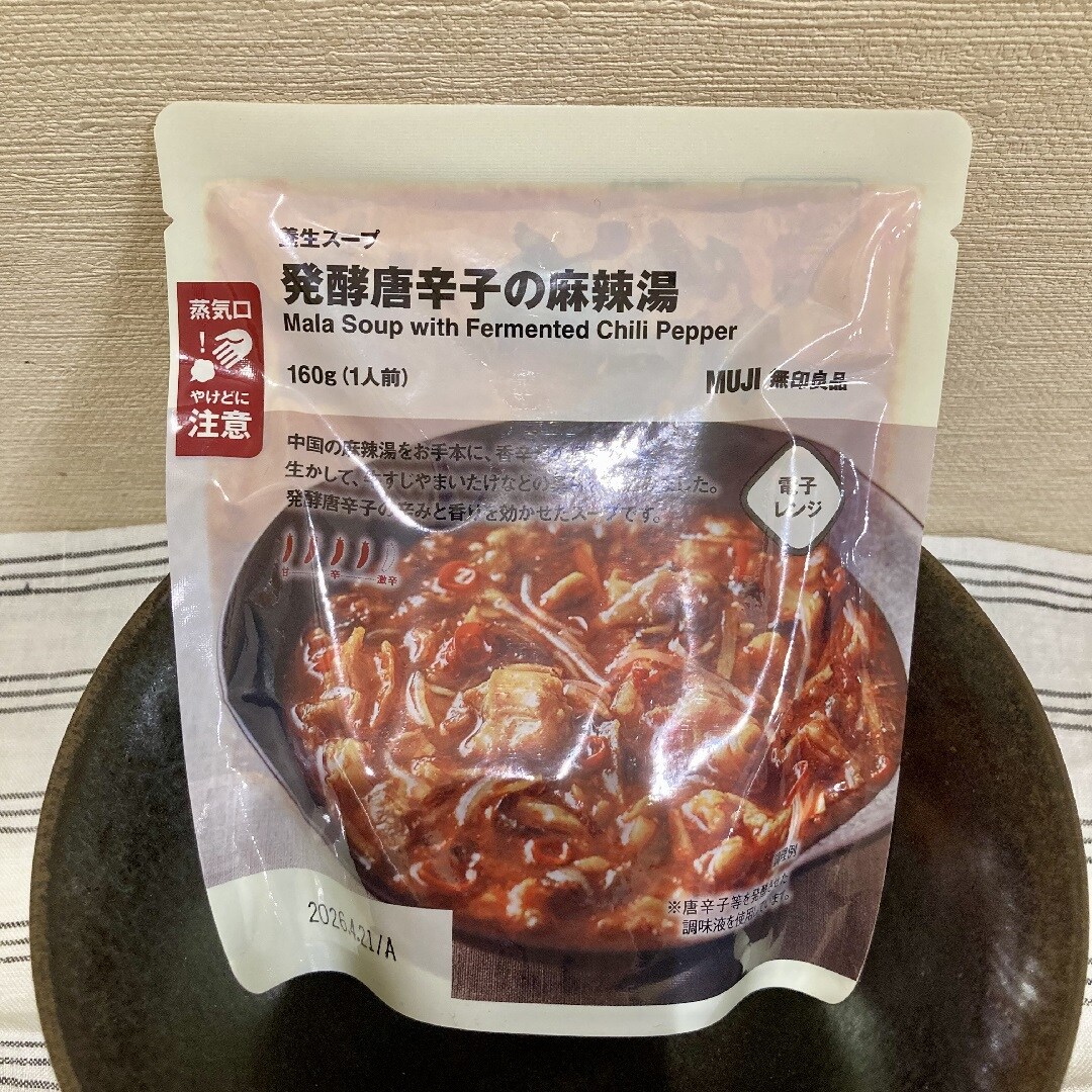 養生スープ