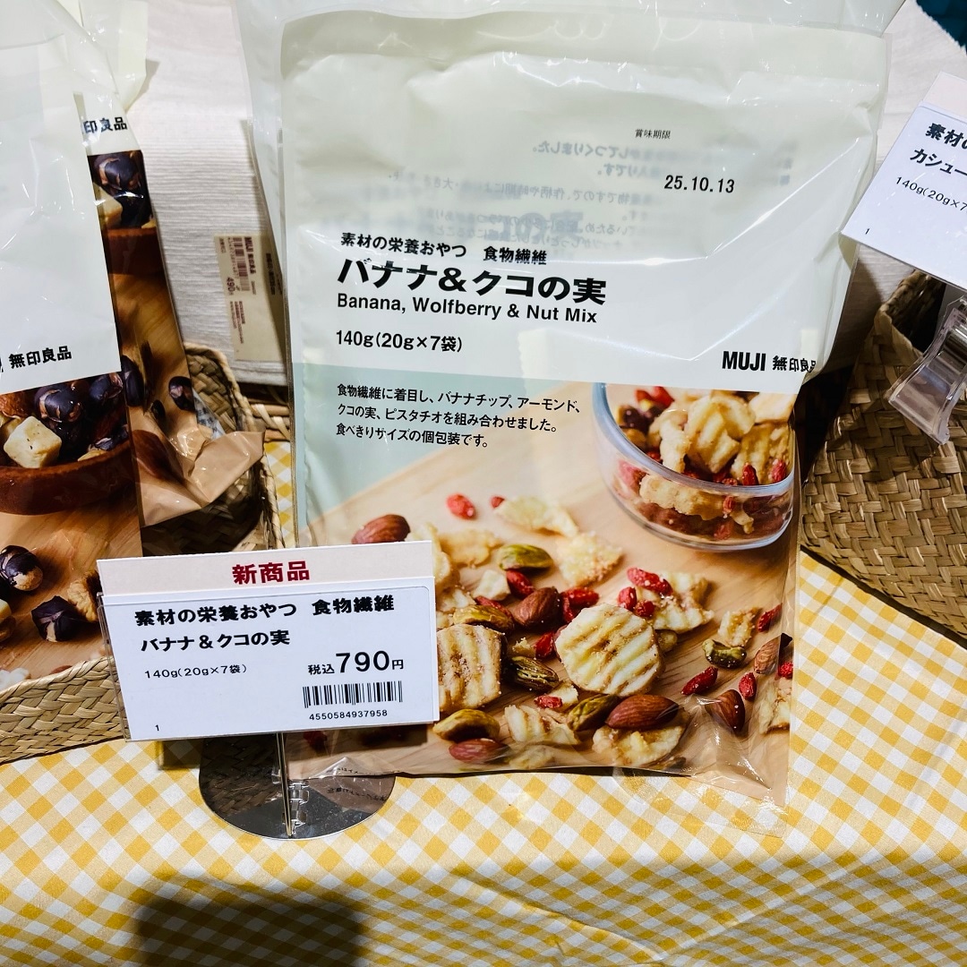 食品画像