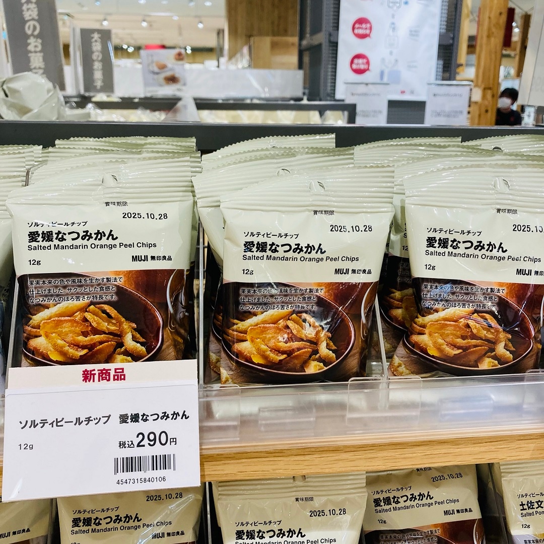 食品画像