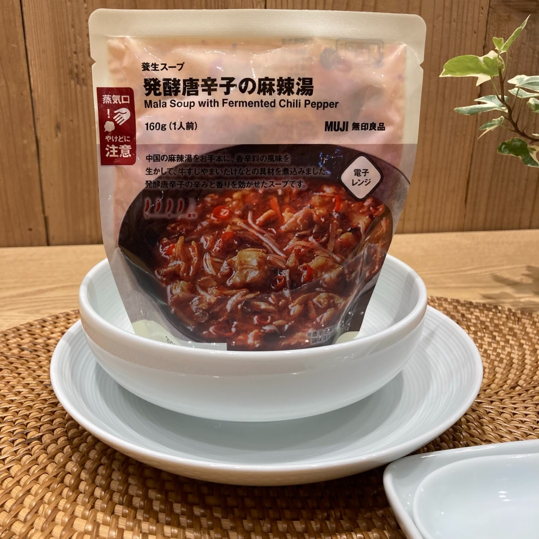 食品