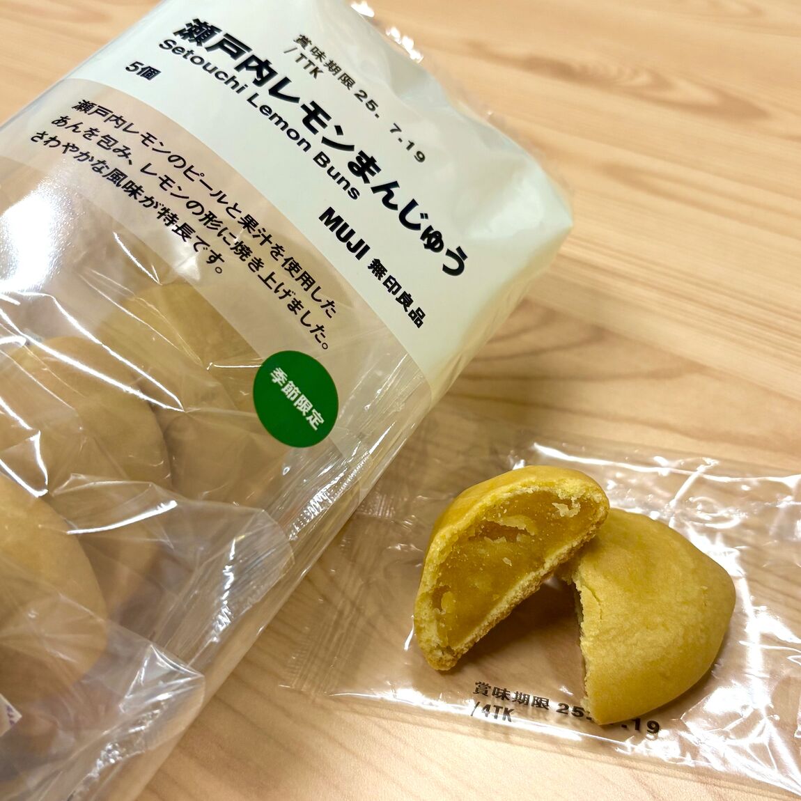 おたより