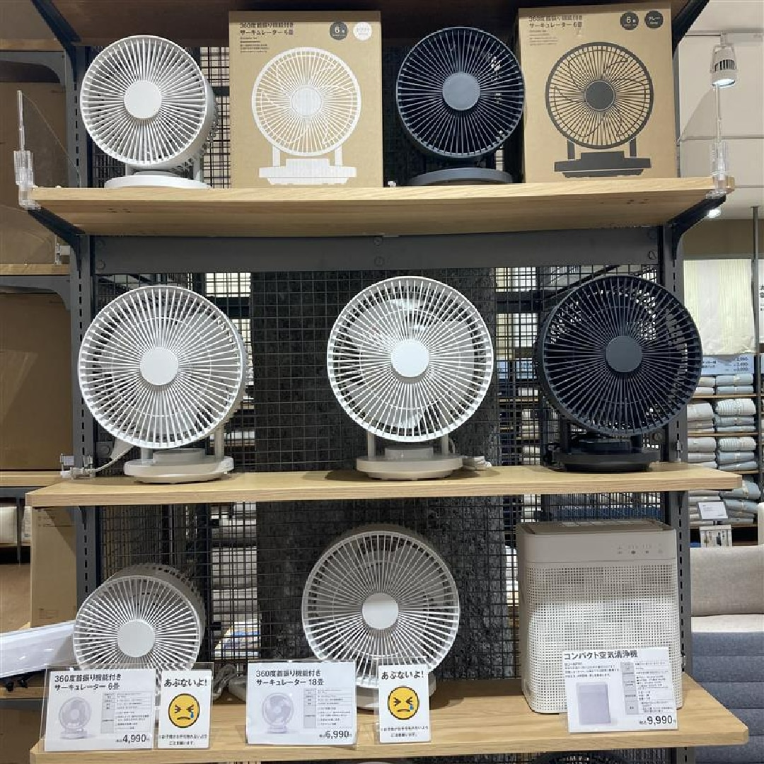 サーキュレーター写真2
