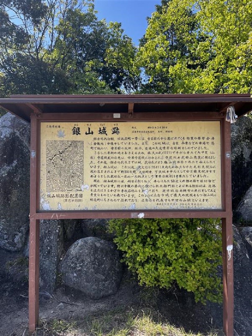 山3