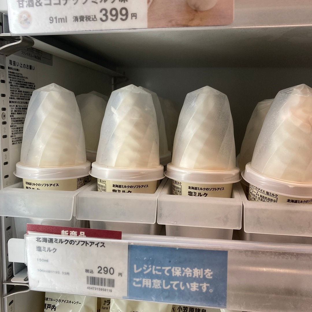 食品画像