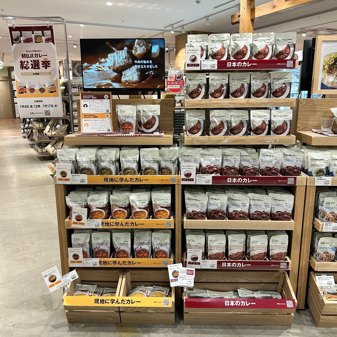 【アル・プラザ八日市】あなたの“推しカレー”はどれ?