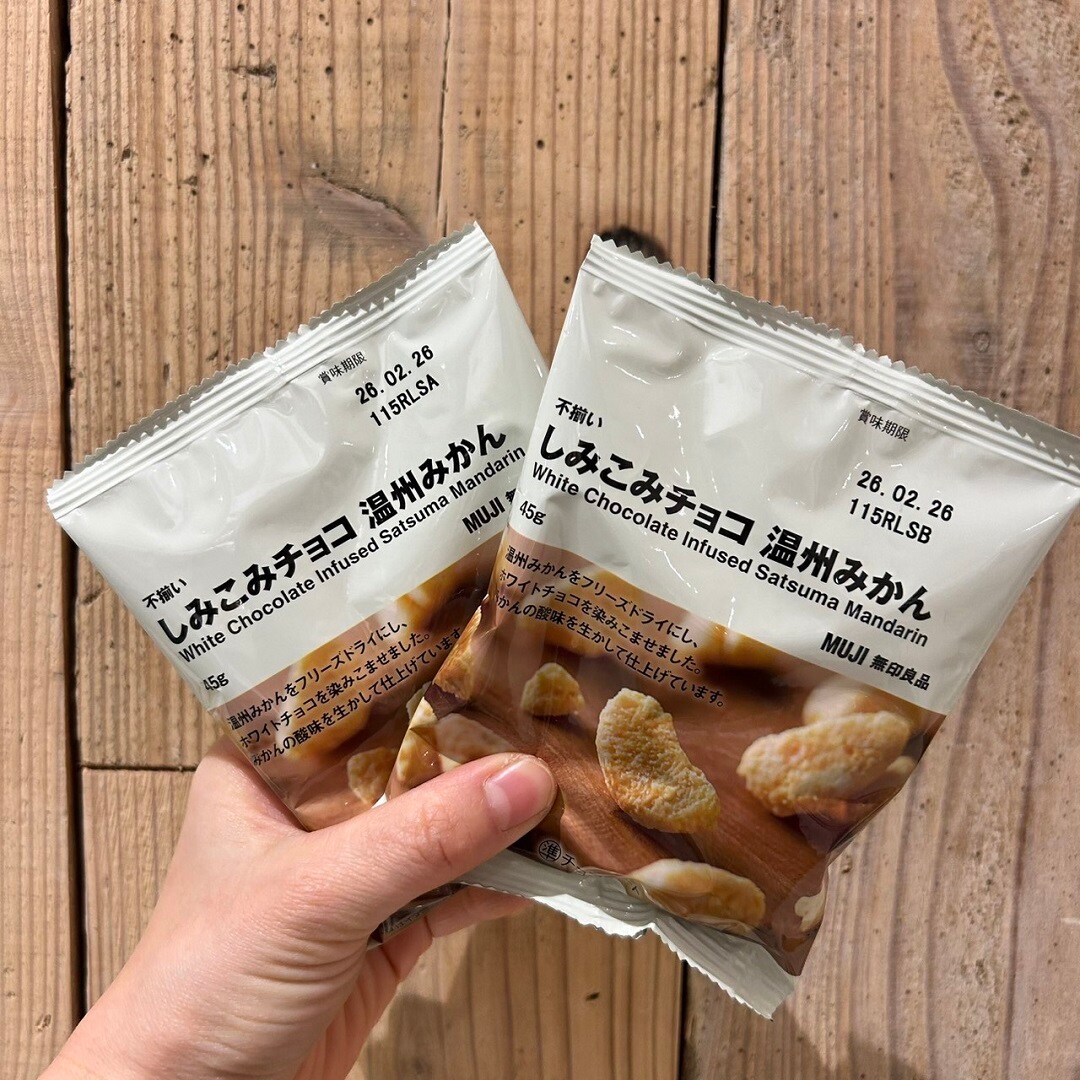 【アル・プラザ八日市】ひと口で広がる、フルーツのチョコおやつ