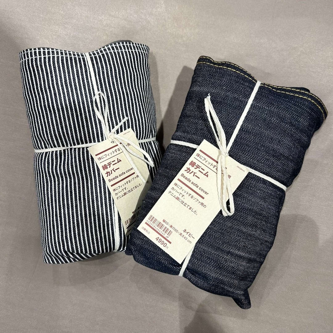 【アル・プラザ八日市】良いね祭で選ぶ、くつろぎの定番アイテム