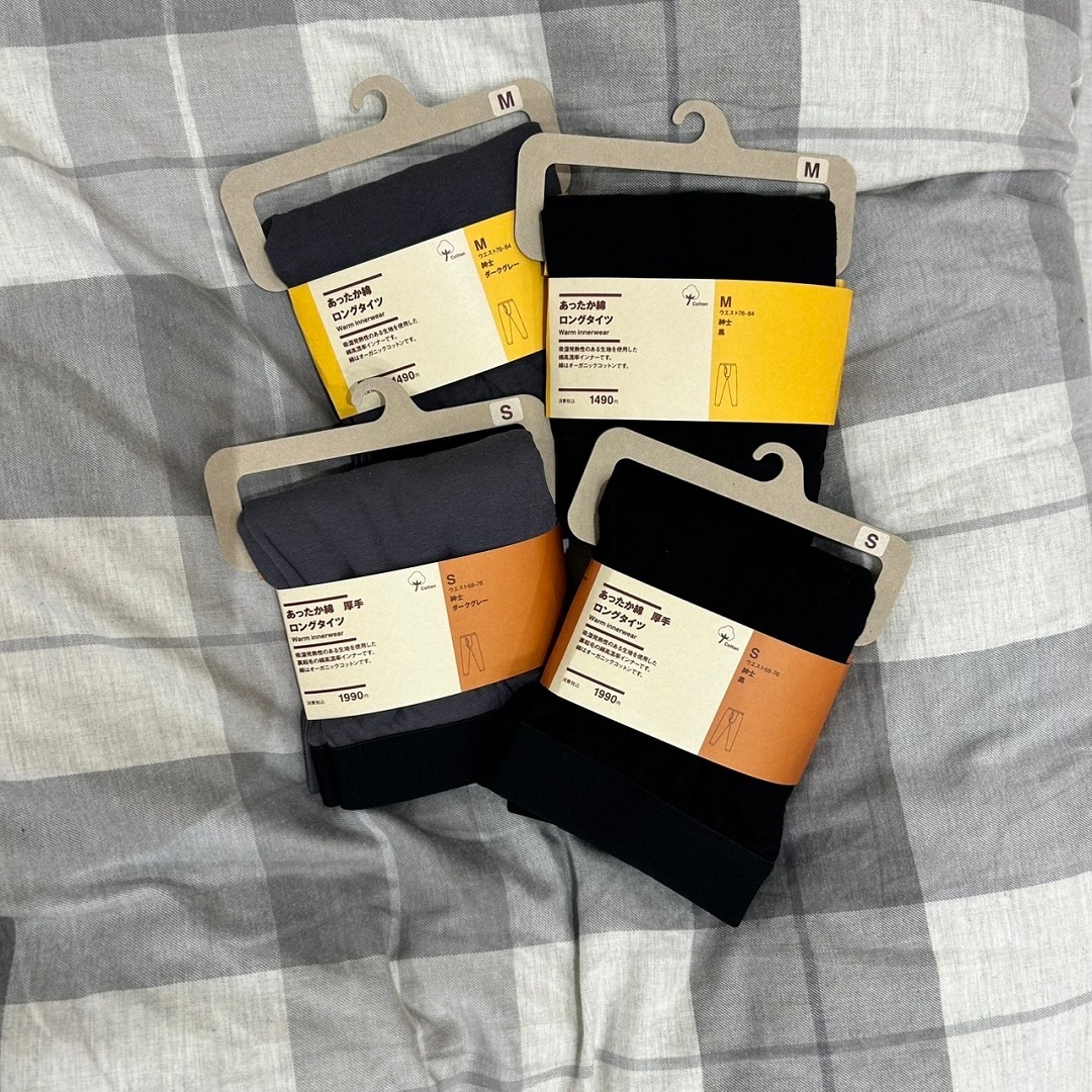 【アル・プラザ八日市】毎日に“ちょうどいい”温かさを。紳士　あったか綿