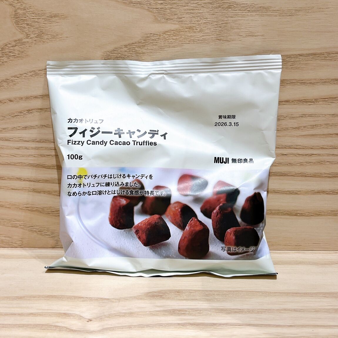 フィジーキャンディ