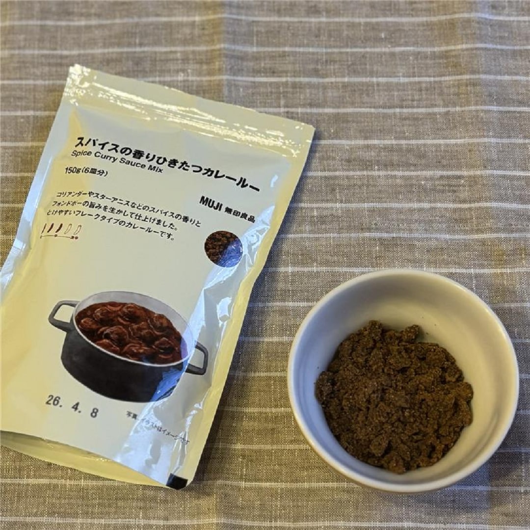 スパイス