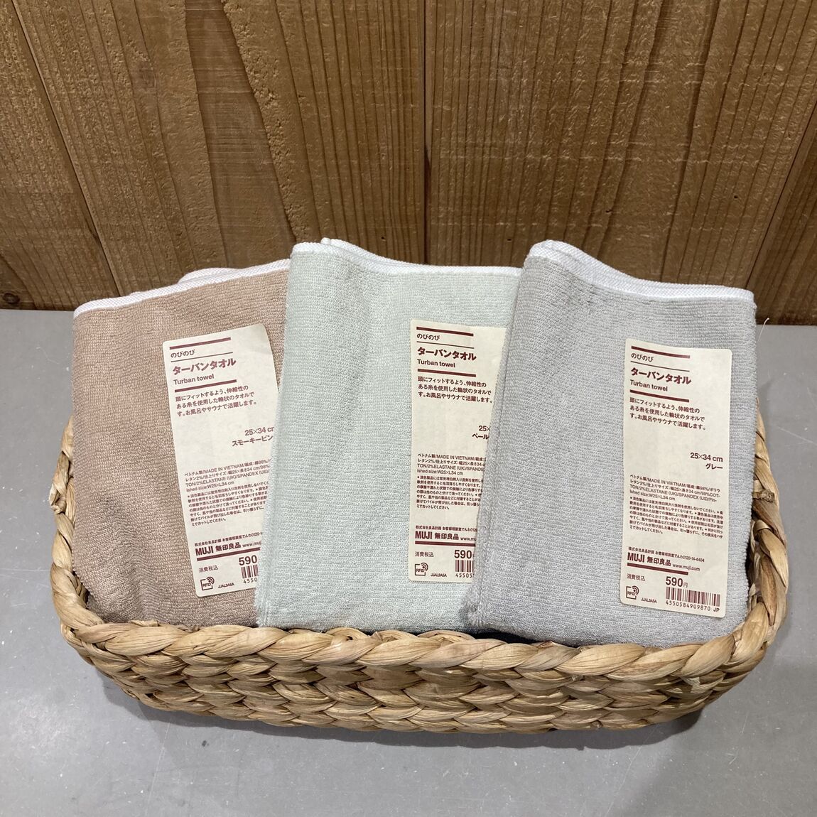 のびのびターバンタオル