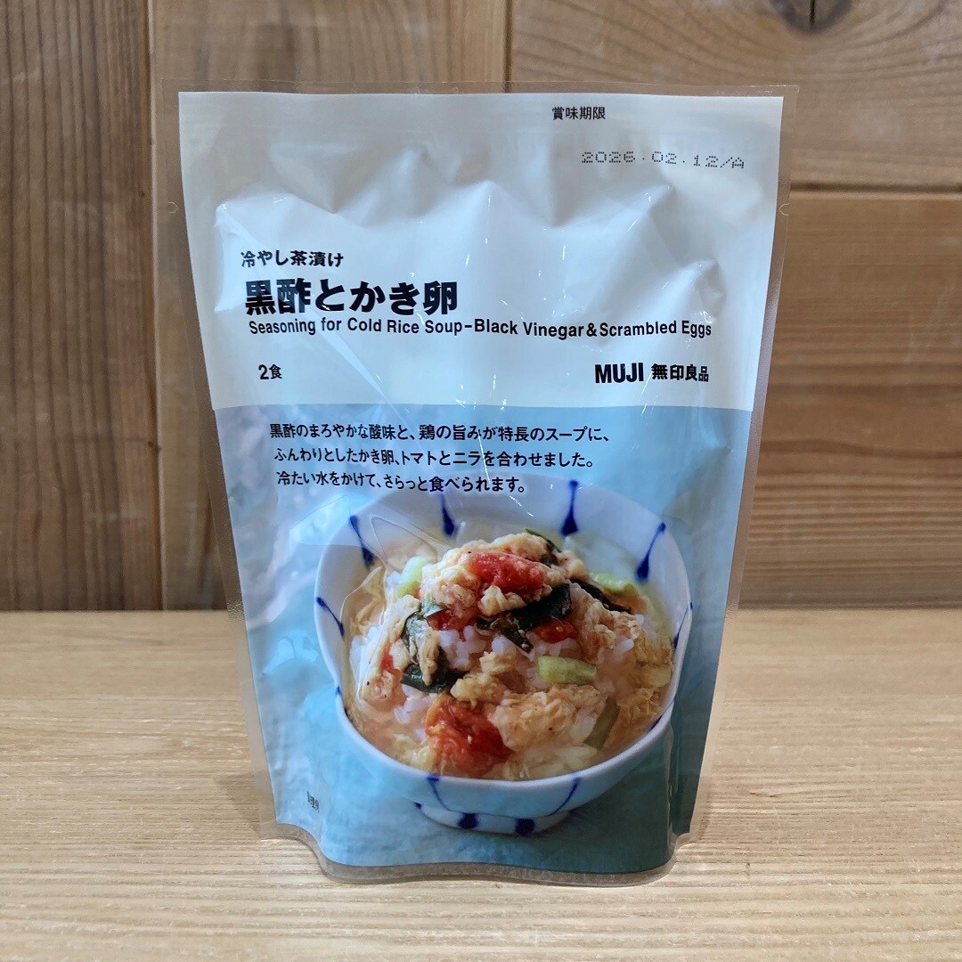 【アリオ倉敷】試食のお知らせ