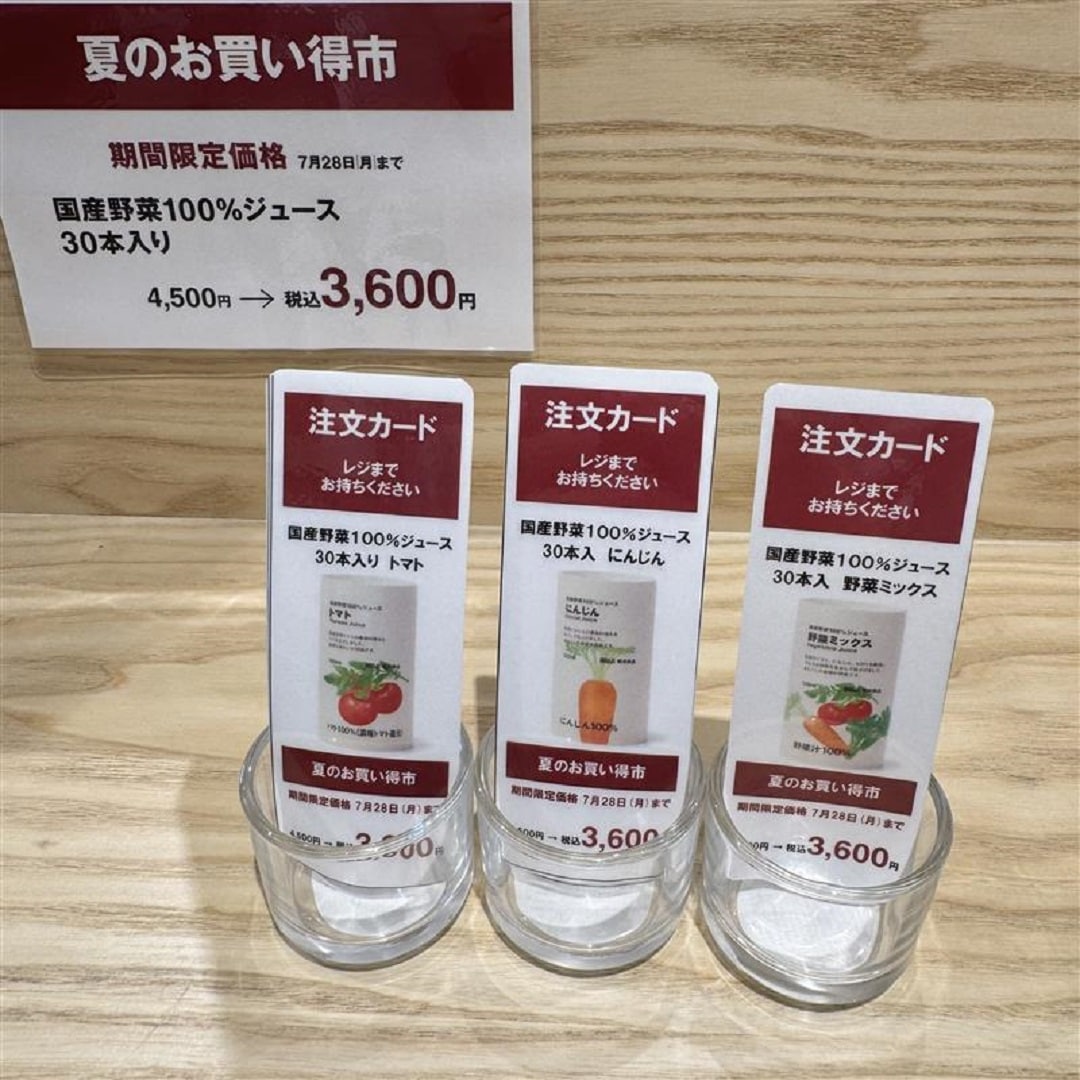 前橋南