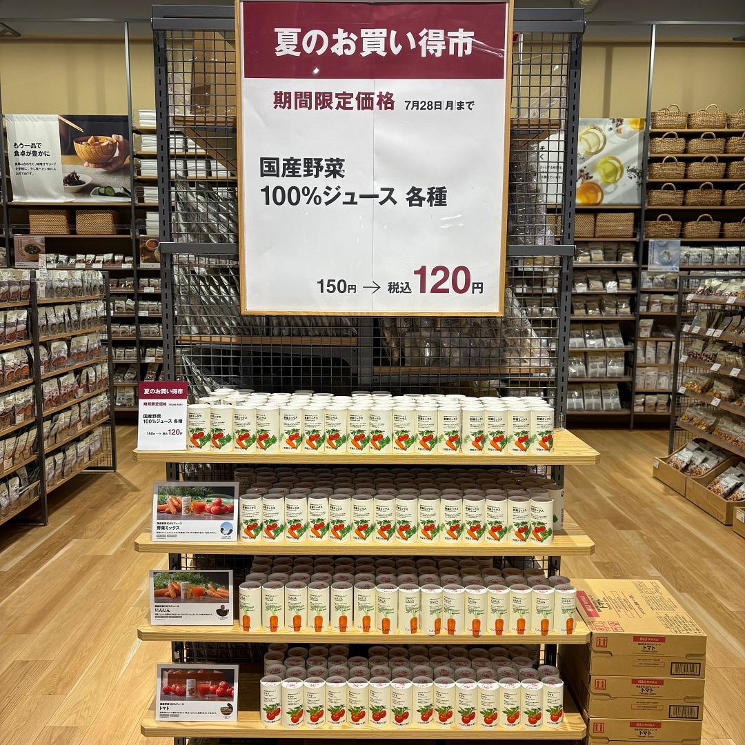 【ヨークタウン小山雨ヶ谷】夏のお買い得市開催しています