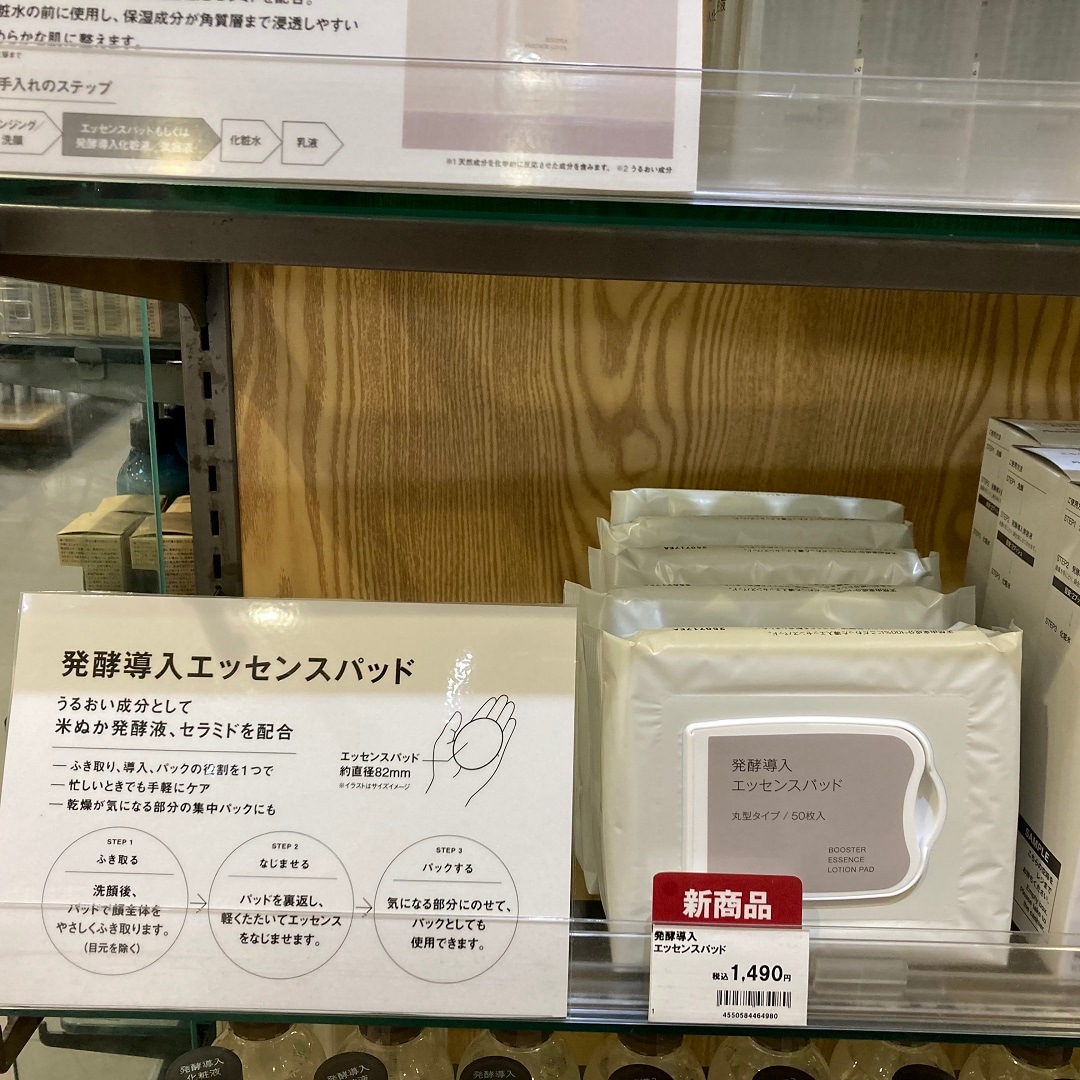 導入5