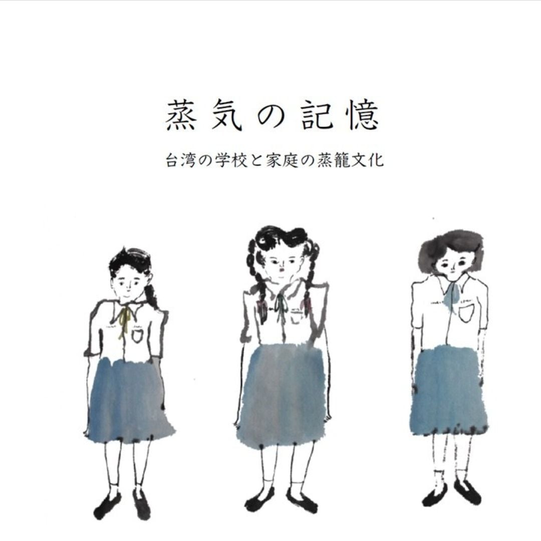 神戸阪急_せいろ