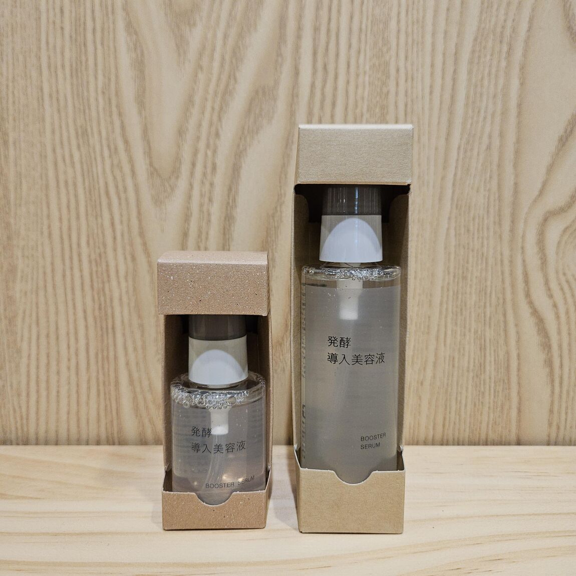 発酵導入美容液画像3