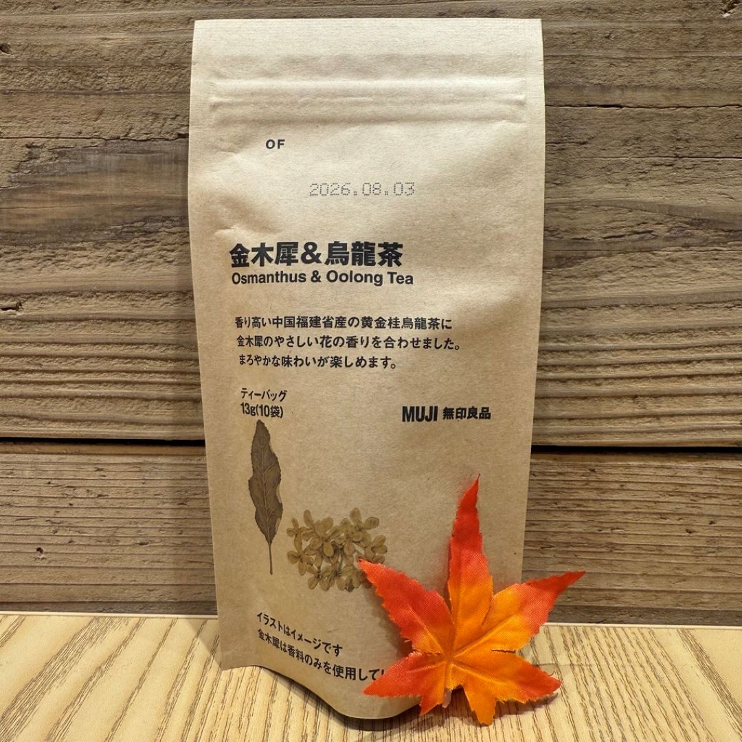 金木犀