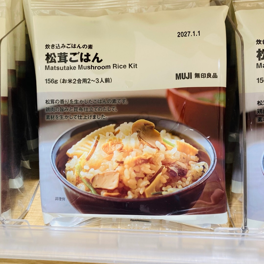 食品画像