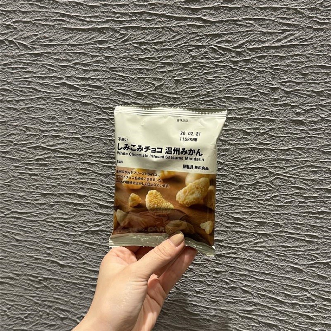 しみチョコ　温州みかん