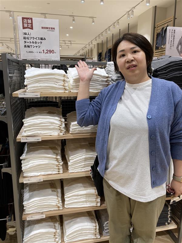 【堅田】オープン限定価格婦人起毛Tシャツ