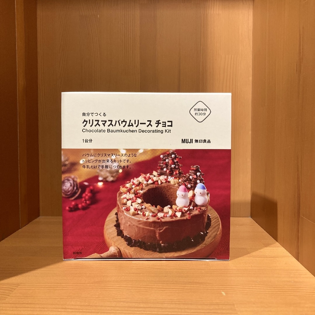 無印良品キャナルシティ博多