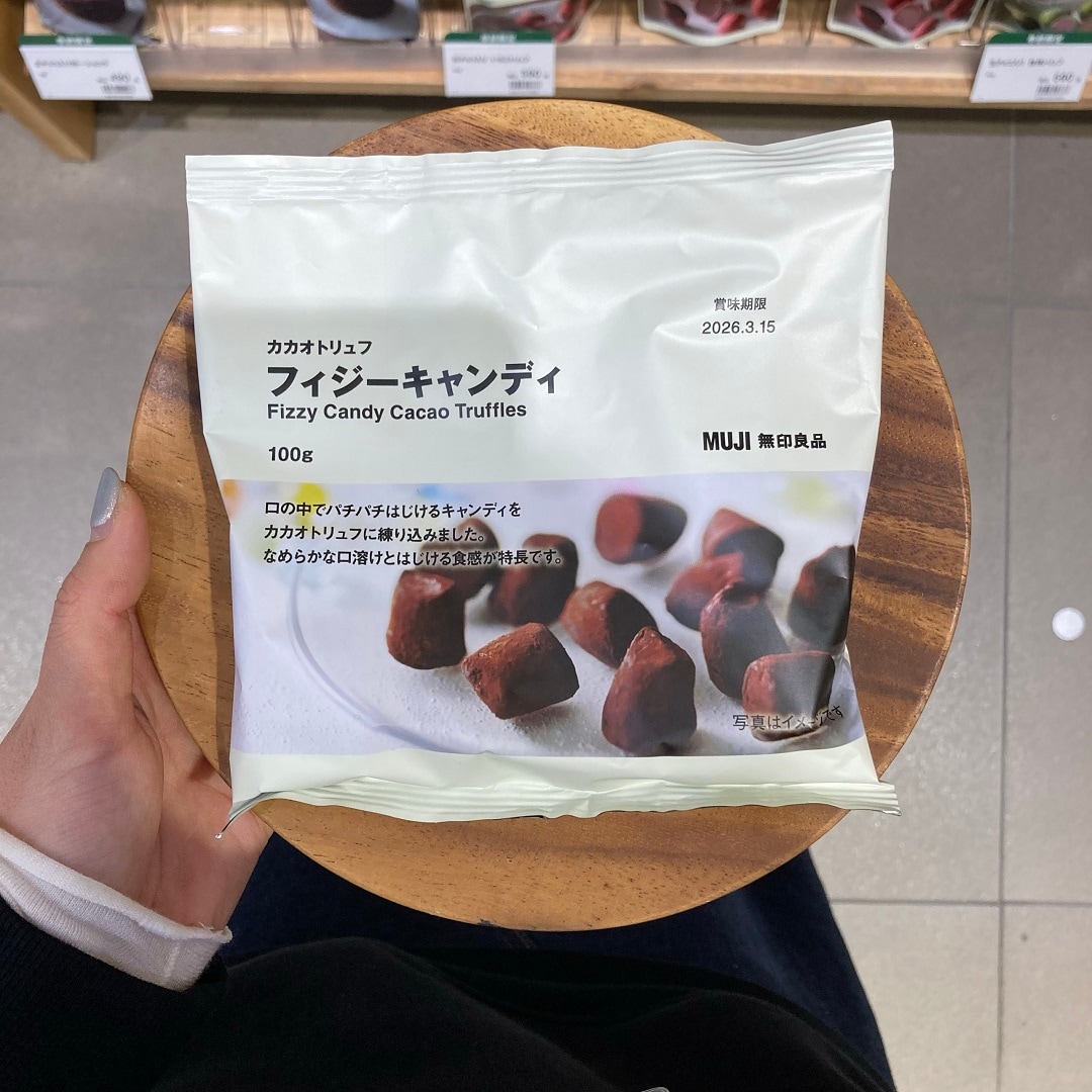 【アリオ倉敷】試食のお知らせ