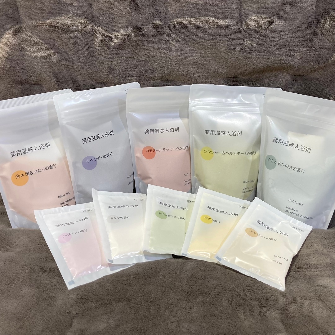 【イトーヨーカドー武蔵小金井】入浴剤で、からだを癒す。