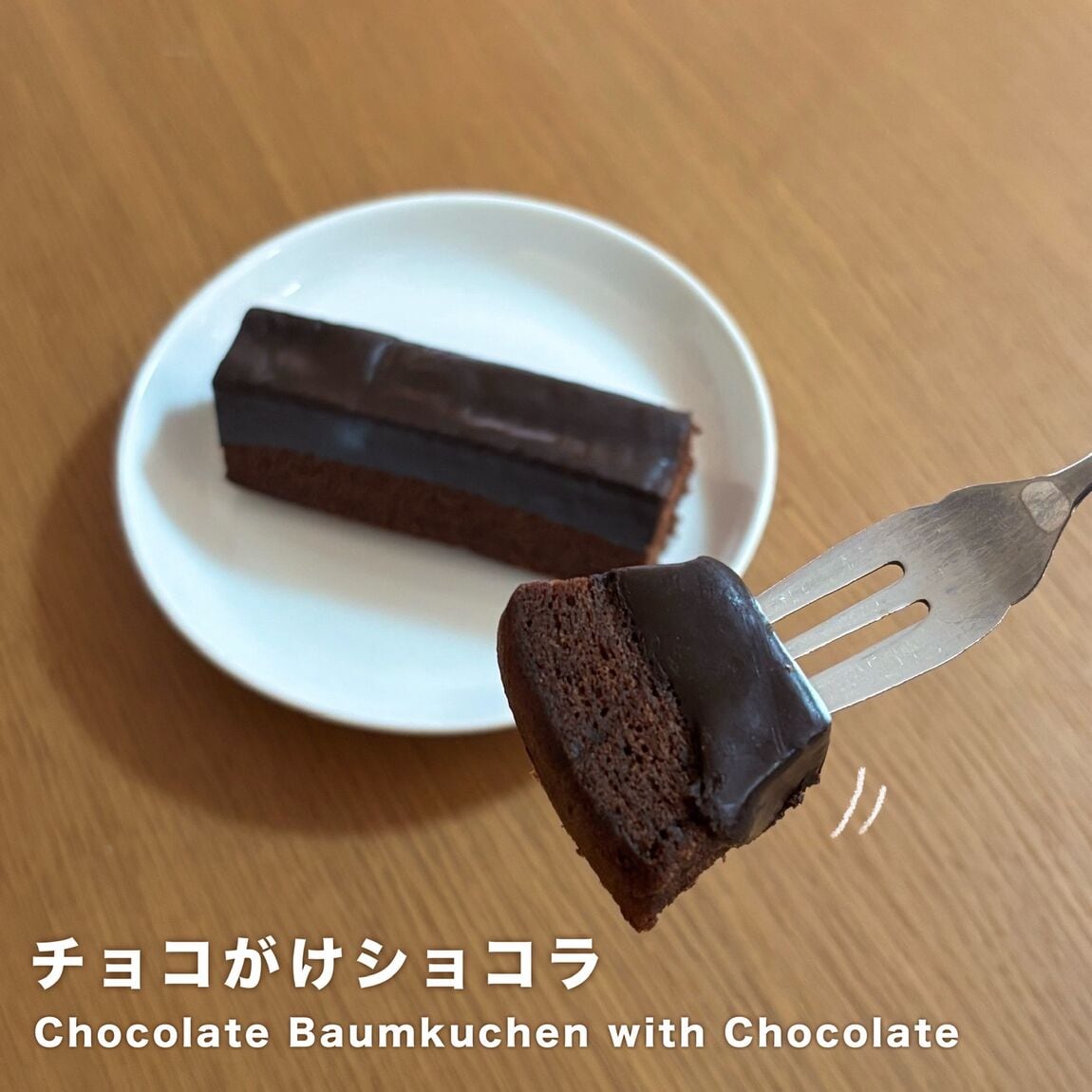 チョコレート　3.jpg