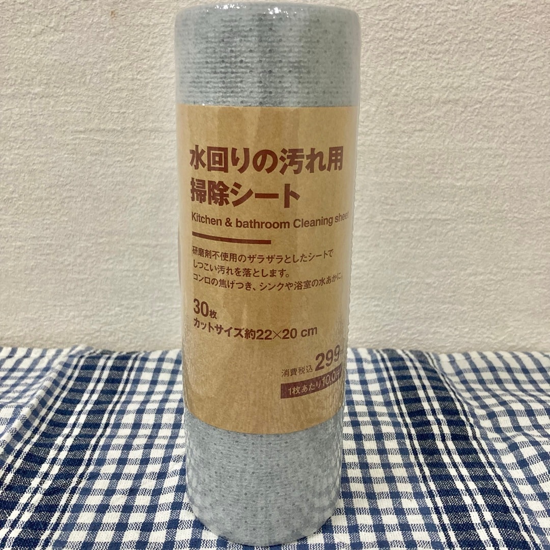 年末年始におすすめ水回り掃除用品のご紹介