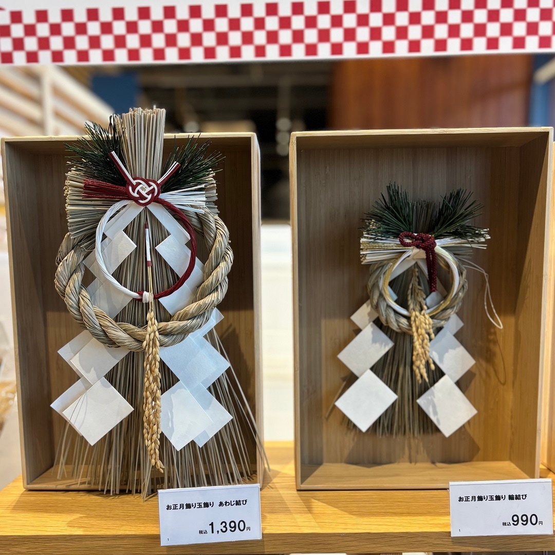‎【ヨークタウン小山雨ケ谷】お正月飾りが入荷しました