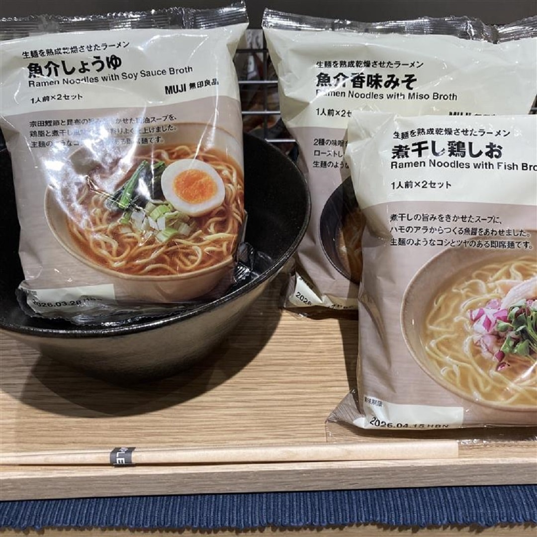 ラーメン