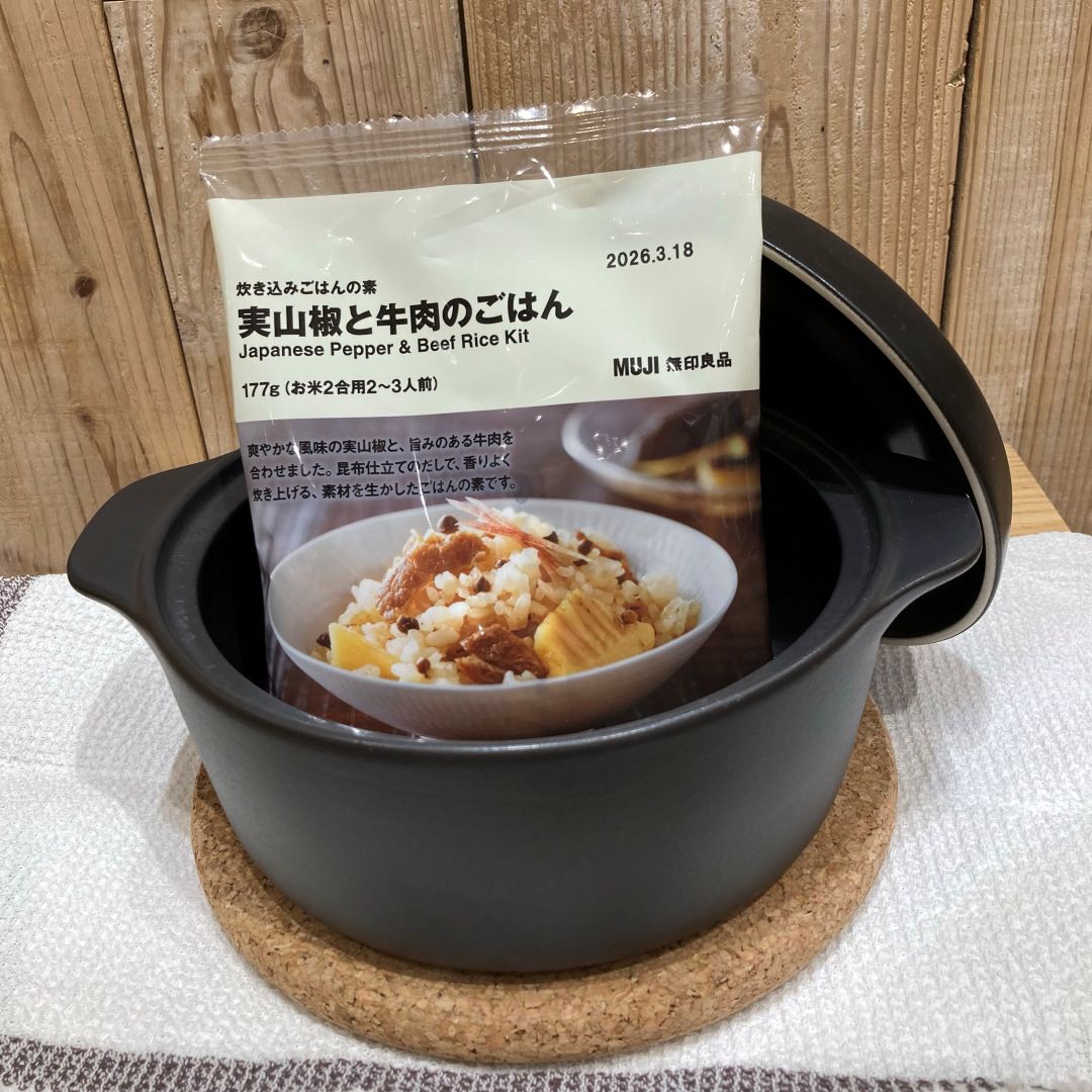 実山椒たきこみ