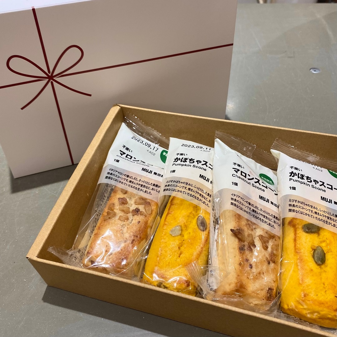 バウム専用無料ギフトボックス
